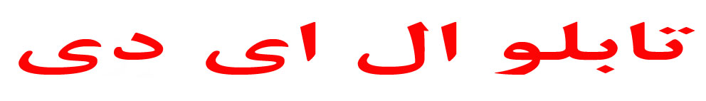 led advertising billboard